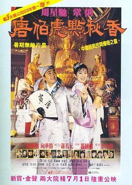 粤语中字无删减在线播放
