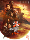 粤语中字在线观看