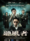 最近国语在线观看