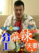 电影未删减