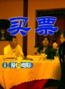1080P手机在线看