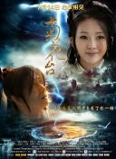 粤语中字在线观看
