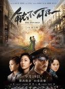无删减版在线观看