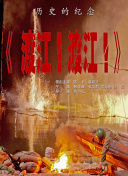 DVD无删减90分钟观看