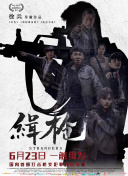 蓝光原盘在线观看