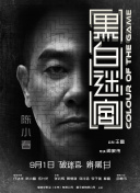 DVD高清完整版