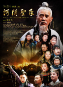 免费高清在线观看