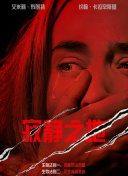 超清无删减在线播放