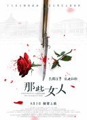 这个传 《我要我们在一起》路演 张婧仪沙漠倾听爱情故事 2021-05-17 由陈国富监制，沙漠执导的爱情电影《我要我们在一起》开启路演，导演沙漠、主演张婧仪来到了重庆移通学院，倾听同学们的观影感受和爱情故事，互相给予了感动和温暖。