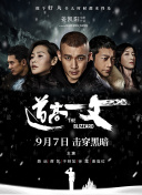 完结高清影视