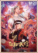 超清无删减在线播放