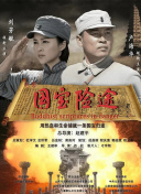 HD手机免费观看完整