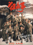 DVD高清完整版