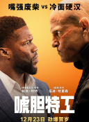 国语版