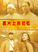 完结高清影视