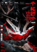 完结高清影视