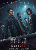 完整版在线观看