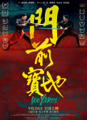 DVD无删减90分钟观看