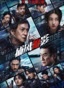 全集在线观看