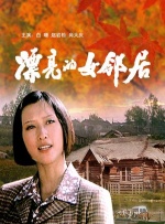 HD国语中字