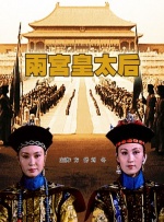 超清在线观看