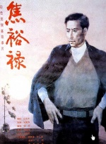 蓝光原盘在线观看