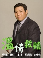 蓝光手机在线看