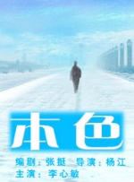 手机在线观看