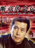 1080P高清完整版播放