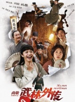 DVD无删减90分钟观看
