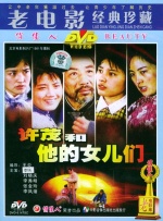 国语版
