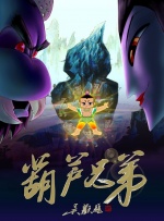 超清无删减在线播放