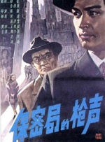 中文字幕在线手机播放