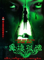 全集已更新粤语版