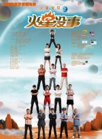 粤语中字在线观看