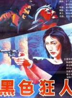 完结高清影视