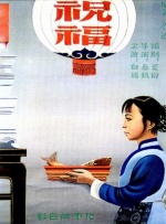字幕全集免费观看