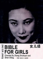 手机免费播放