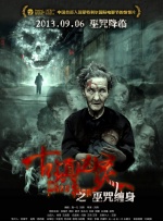 喜剧电影《史蒂夫》曝新剧照2025-08-13 007新电影编剧确定!