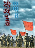 BD国语高清完整版