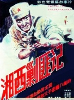 中文字幕