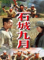 完结高清影视