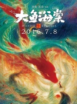 而影片于近日确定了主演：这些年佳作不断，而且本人也积极投身于女权运动的凯瑞•穆丽根。