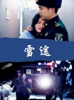 中文字幕在线手机播放