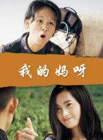 免费高清在线观看