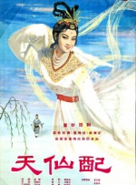 清晰在线播放观看