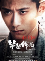 手机免费播放