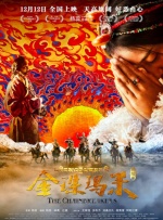 清晰在线播放观看