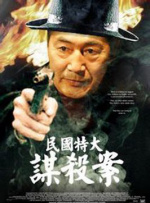 高清影视