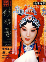 高清影视